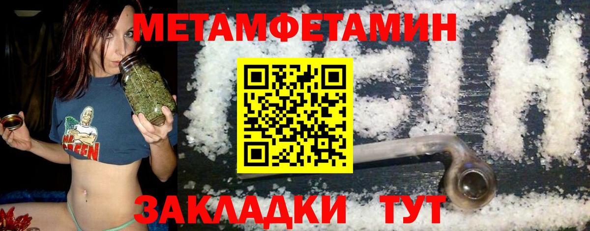 Амфетамин Premium Тихорецк