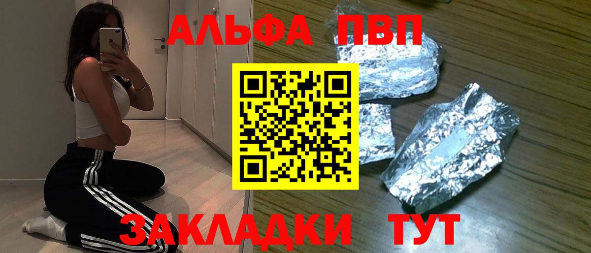 А ПВП СК КРИС Тихорецк