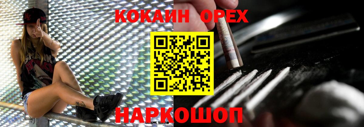 Кокаин Боливия Тихорецк