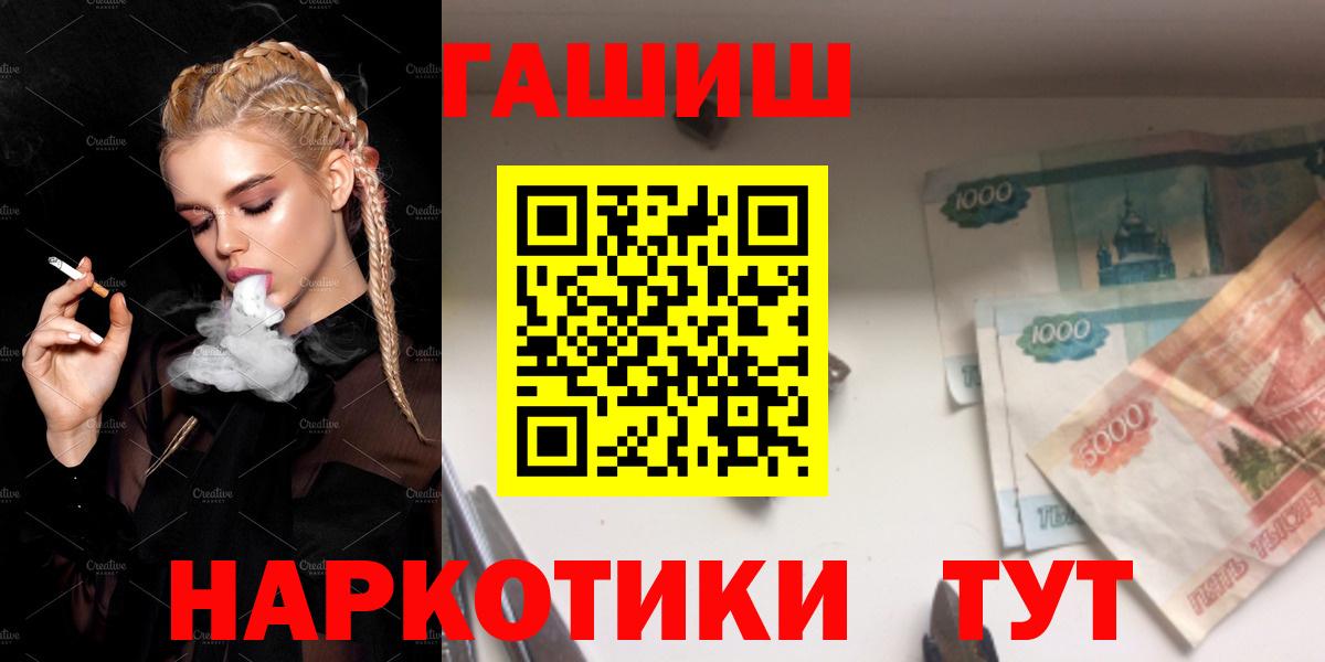 Гашиш  Вход с VPN  Тихорецк  купить наркотики сайты  Гашиш Premium  ГАШ ice o lator 
