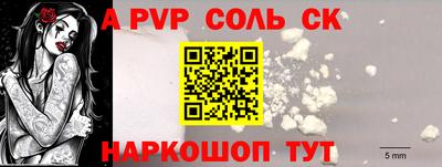 мефедрон мука Нарткала