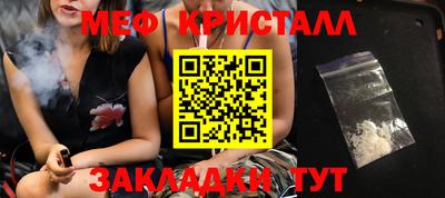 мефедрон мука Нарткала