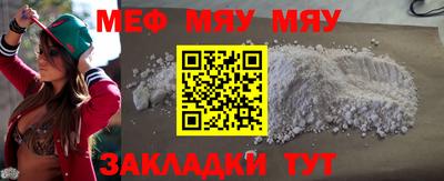 гашиш Можайск