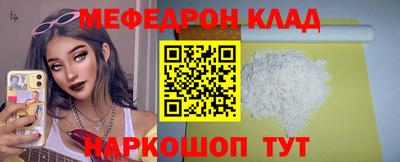 мефедрон мука Нарткала