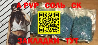 мефедрон мука Нарткала