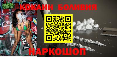 марки lsd Наро-Фоминск