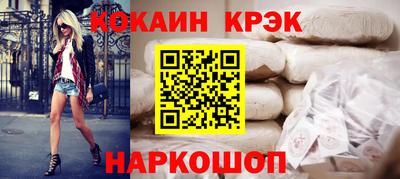 марки lsd Наро-Фоминск