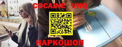 мефедрон мука Нарткала