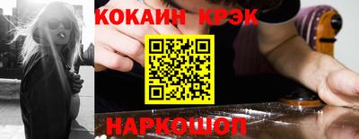 марки lsd Наро-Фоминск