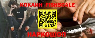 марки lsd Наро-Фоминск