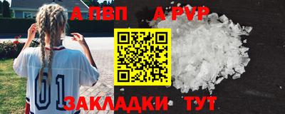 мефедрон мука Нарткала