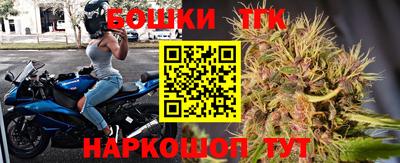 синтетический гашиш Можга