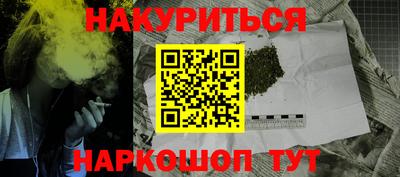 мефедрон мука Нарткала