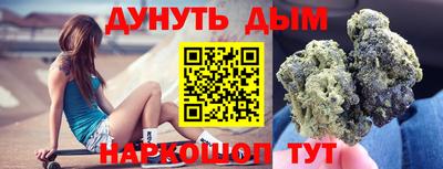 мефедрон мука Нарткала