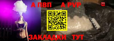 марки lsd Наро-Фоминск