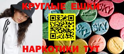 мефедрон мука Нарткала