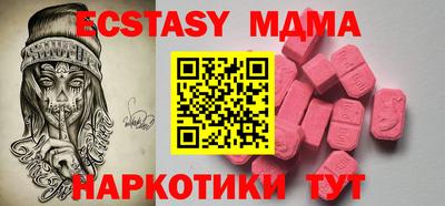 мефедрон мука Нарткала