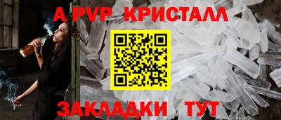 марки lsd Наро-Фоминск