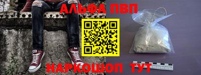 марки lsd Наро-Фоминск