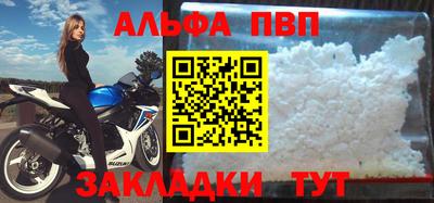 мефедрон мука Нарткала