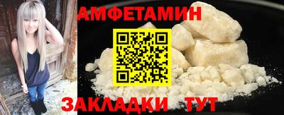 марки lsd Наро-Фоминск