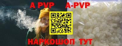 мефедрон мука Нарткала