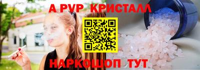 мдма Моздок