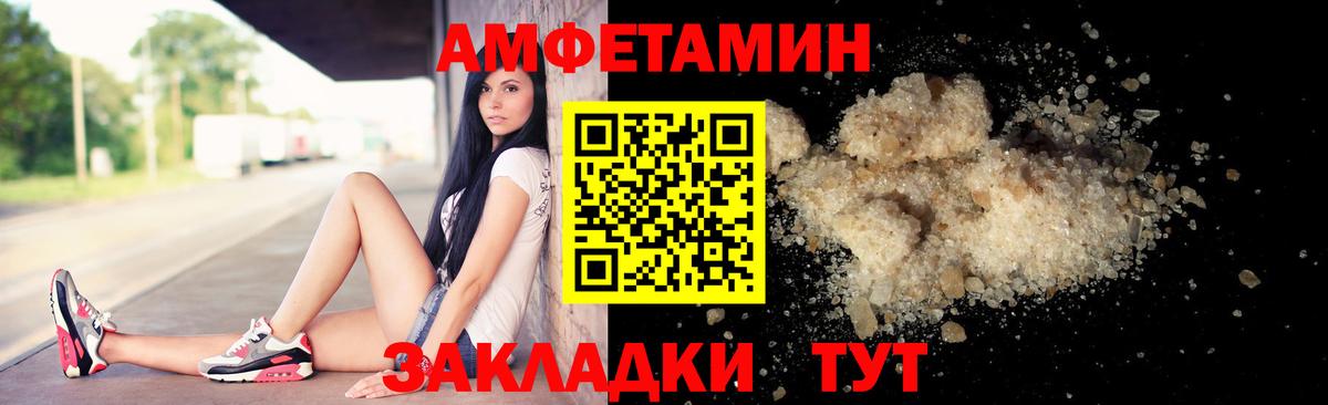 Первитин Methamphetamine  Вход с VPN  МЕТАМФЕТАМИН  Тихорецк  Первитин Methamphetamine 