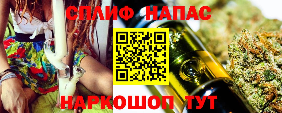 Каннабис VHQ Тихорецк